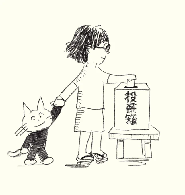 #都議選 
#投票に行こう 

20時まで
まだまにあいますぞと 