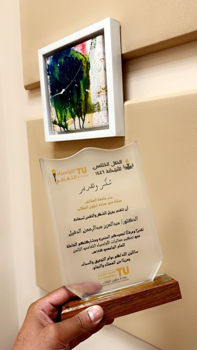 د.عبدالعزيز الدقيل tweet media