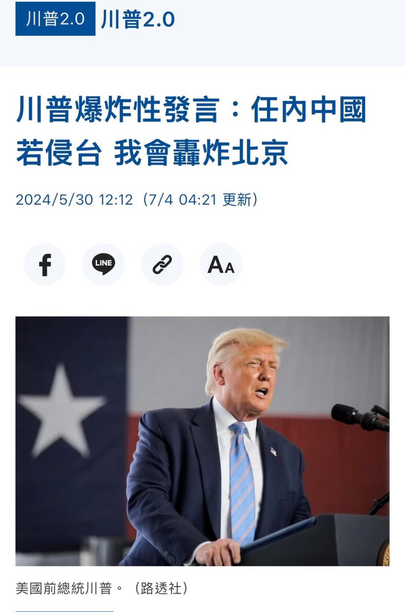Otto Huang  tweet media