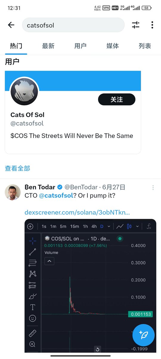 PinBitcoin's tweet photo. https://t.co/GYfX44IlzF