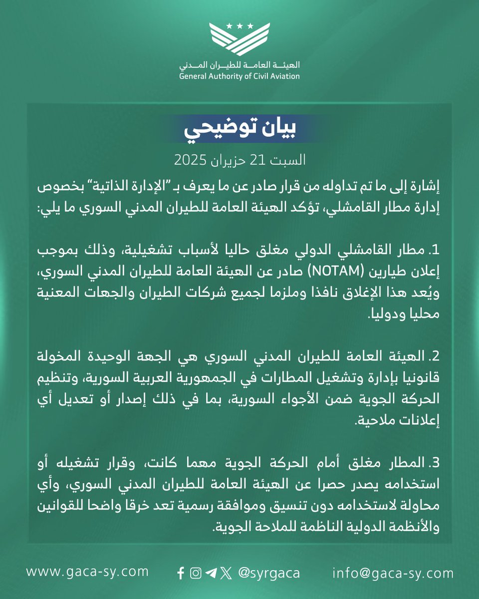 N0i_2sr's tweet photo. @hawarhebo99 رد الجولاني عليكم ناج خواتكم ياكحاب 🤣 https://t.co/NOH3o90wZd