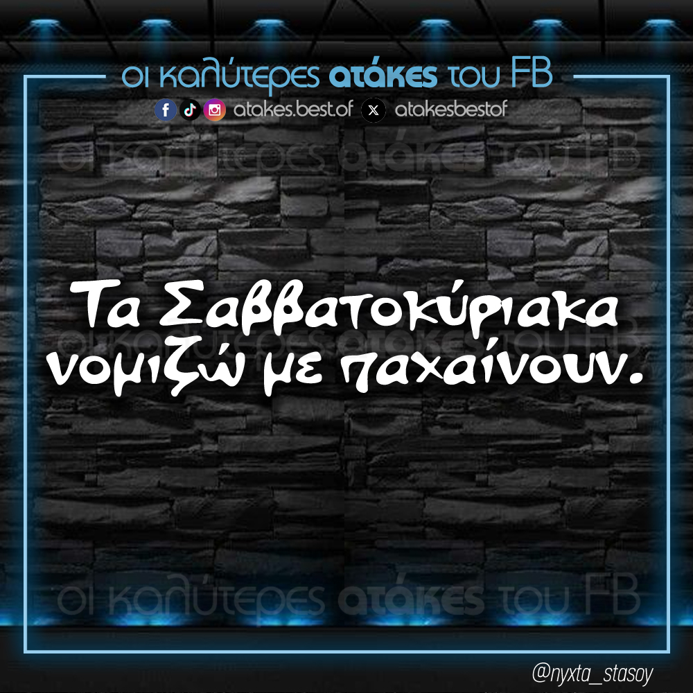 Atakesbestof (@atakesbestof) on Twitter photo 