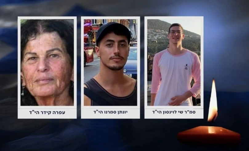 EretzInfo's tweet photo. 🇮🇱 #ISRAËL > GUERRE DE GAZA — Le corps des otages Yonatan Samerano (21 ans, de Tel-Aviv), Ofra Keidar (71 ans, de Be'eri) et du soldat Shay Levinson (19 ans, de Giv'at Avni) ont été retrouvés dans la région de Khan Younès et rapatriés par Tsahal à l'aube ce matin.

Les trois Israéliens avaient été annoncés morts dans les mois suivants le 7 octobre 2023.

Il reste 50 otages dans la Bande de Gaza, dont au moins 28 corps. https://t.co/Q7BfQJeuY7