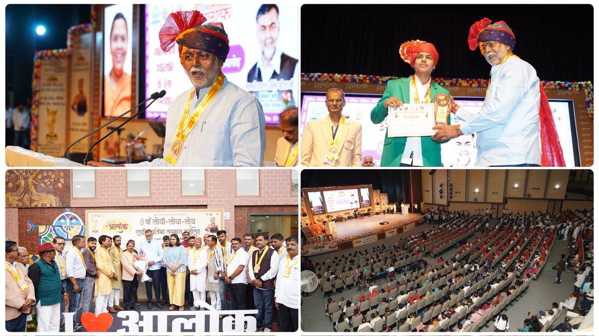 युवाओं की ऊर्जा, संकल्प और नेतृत्व क्षमता ही भारत को एक सशक्त दिशा प्रदान कर सकती है।
आज से लेकर आगामी 5 वर्ष तक सबसे ज्यादा ऊर्जा, सबसे ज्यादा समर्थ और सर्वाधिक ऊँचाई पर पहुँचने का समय है।

आज भोपाल के रविन्द्र भवन ऑडिटोरियम में 'अखिल भारतीय लोधी/लोधा/ लोध/ अधिकारी कर्मचारी संघ'