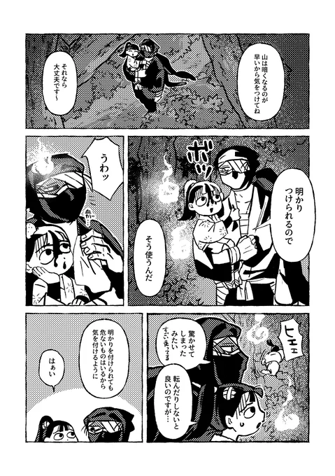 (2/3) 