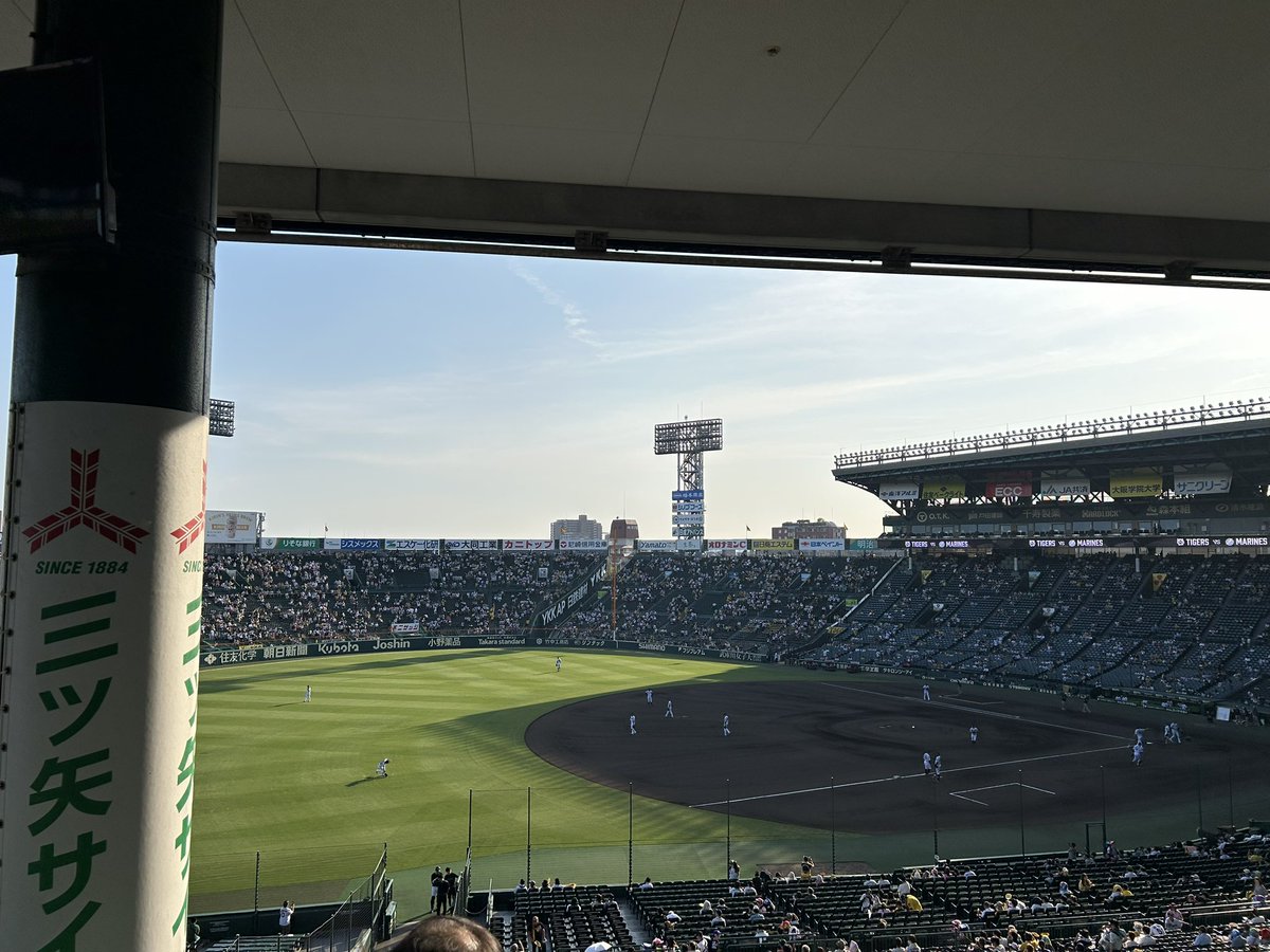ngrkcl's tweet image. 先週木曜は10数年ぶりの甲子園観戦！推しのデュプランティエ投手の圧巻投球。この上なく快適な三ツ矢サイダーボックスシートにて。