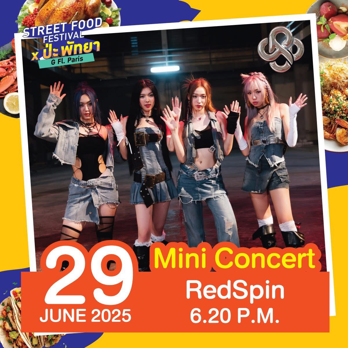 WYNN Entertainment (@wynn_ent) on Twitter photo วันที่ 29 มิ.ย. นี้ พบกับมินิคอนเสิร์ตจาก Aom Suchaya และ RedSpin
ในงาน STREET FOOD FESTIVAL x ป่ะ พัทยา
อร่อยทุกคำ มันส์ทุกซีน! 🎉
ที่ TERMINAL21 PATTAYA ชั้น G-PARIS
เวลา 18:00-19:00 น.
<a href="/T21pattaya/">Terminal21pattaya</a>
#Terminal21Pattaya
#StreetFoodFestival #ป่ะพัทยา
#AomSuchaya #RedSpin วันที่ 29 มิ.ย. นี้ พบกับมินิคอนเสิร์ตจาก Aom Suchaya และ RedSpin
ในงาน STREET FOOD FESTIVAL x ป่ะ พัทยา
อร่อยทุกคำ มันส์ทุกซีน! 🎉
ที่ TERMINAL21 PATTAYA ชั้น G-PARIS
เวลา 18:00-19:00 น.
<a href="/T21pattaya/">Terminal21pattaya</a>
#Terminal21Pattaya
#StreetFoodFestival #ป่ะพัทยา
#AomSuchaya #RedSpin
