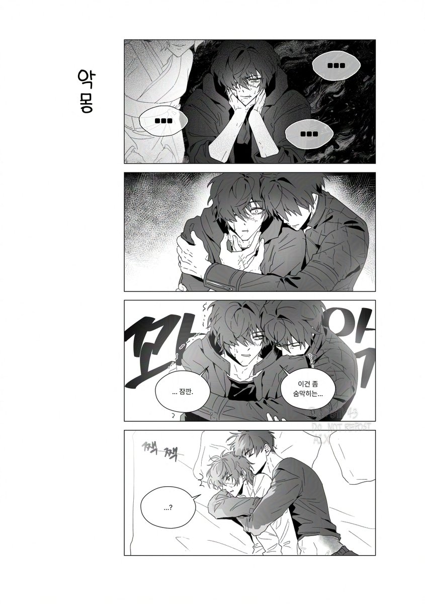 藤トワ 후지토와