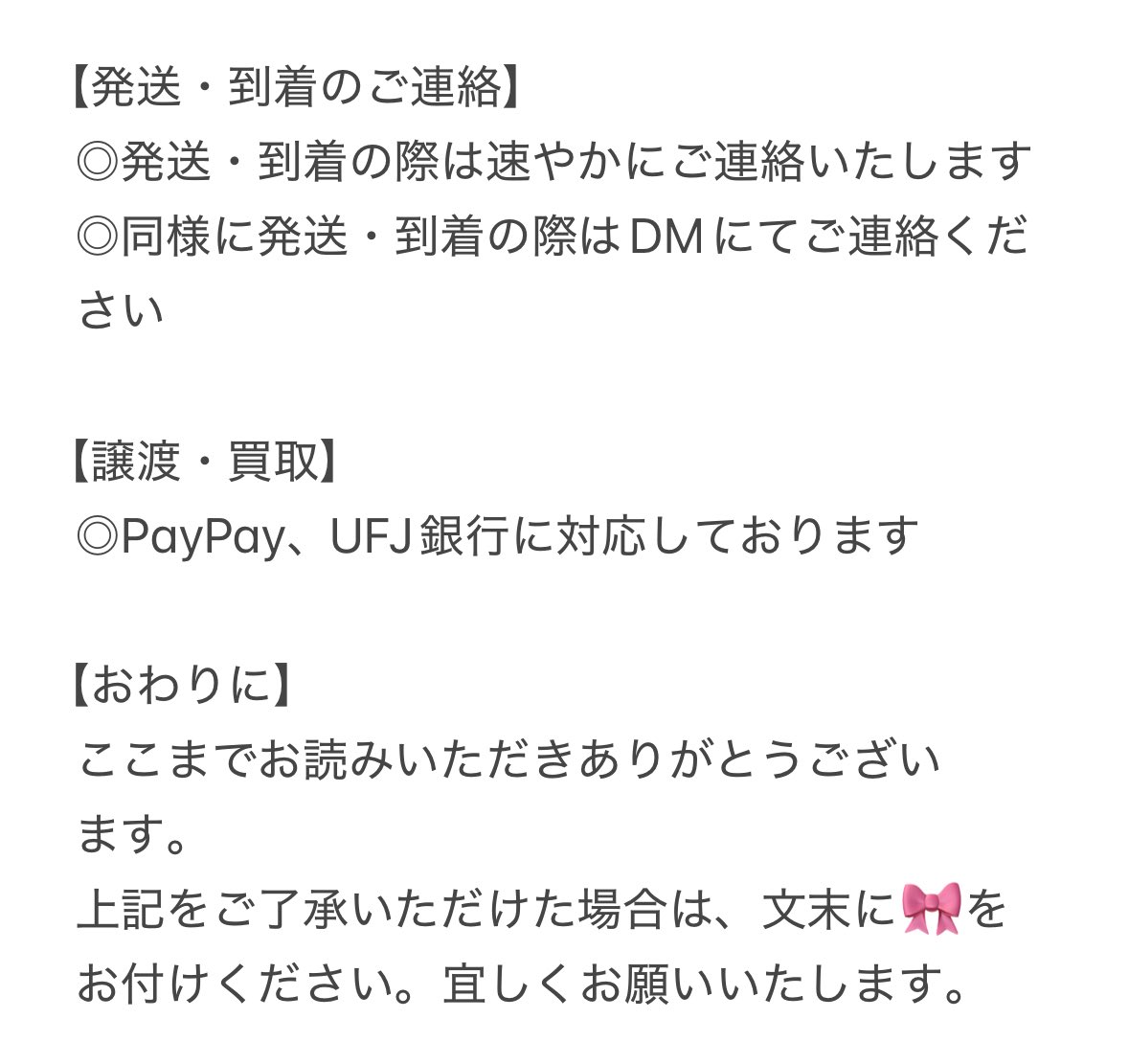 あこ🎀 tweet media