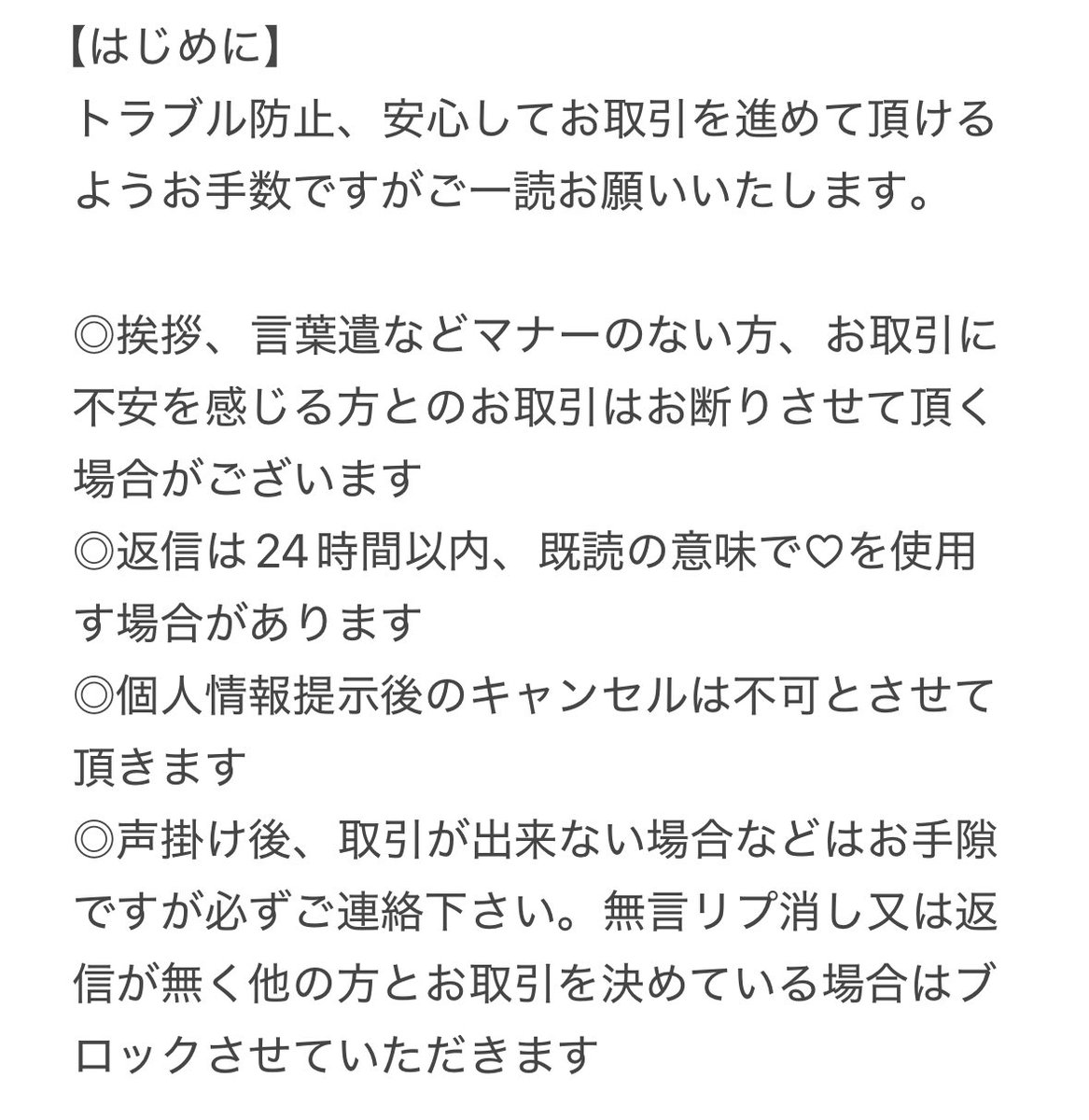 あこ🎀 tweet media