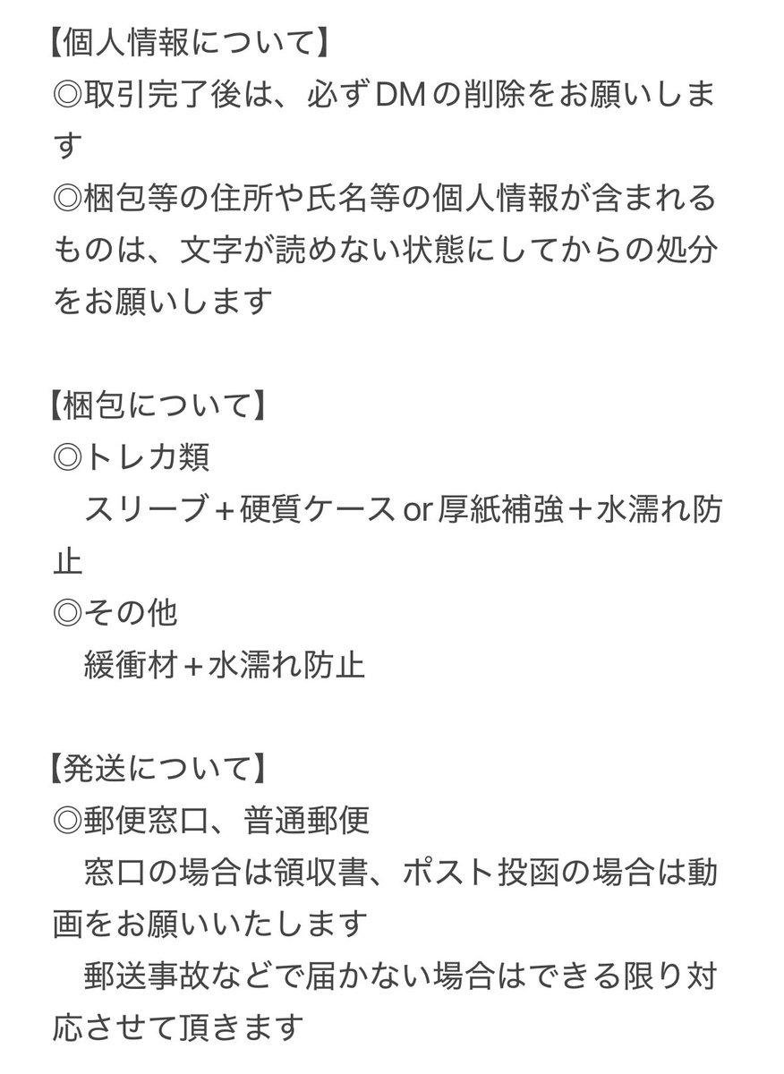 あこ🎀 tweet media