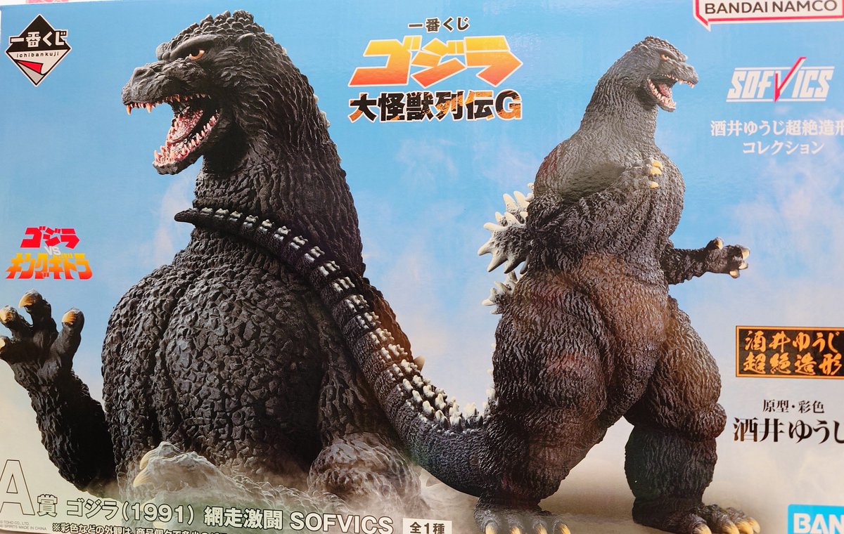 コトブキヤ秋葉原館1階】 商品情報：『 #一番くじ #ゴジラ 大怪獣列伝G 