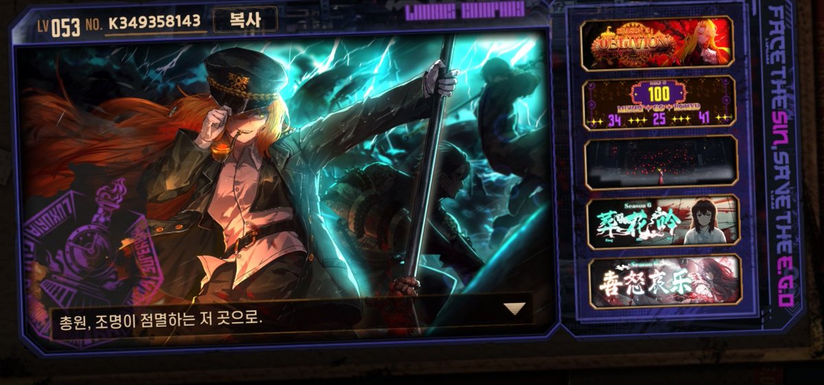 R_ramo0's tweet image. #LimbusCompany #Limbus_Company
Cp표 및 친추표입니다!