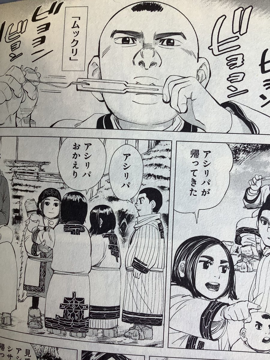 その他 MukKuri 天地百八❖ on X