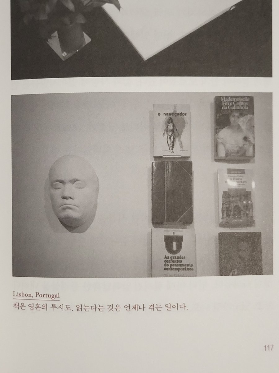 geneticData's tweet photo. @bookclub_munhak
 #북클럽문학동네 #이달책3호_줍는_순간

시인 안희연의 『줍는 순간』은 저자가 매년 떠난 여행의 기록을 담은 산문집입니다. '줍는다'는 것은 단순히 사물을 모으는 것이 아니라, 풍경, 감정, 순간 등 자신을 관통하는 경험을 채집하는 행위입니다. https://t.co/PK4o8iLS0v