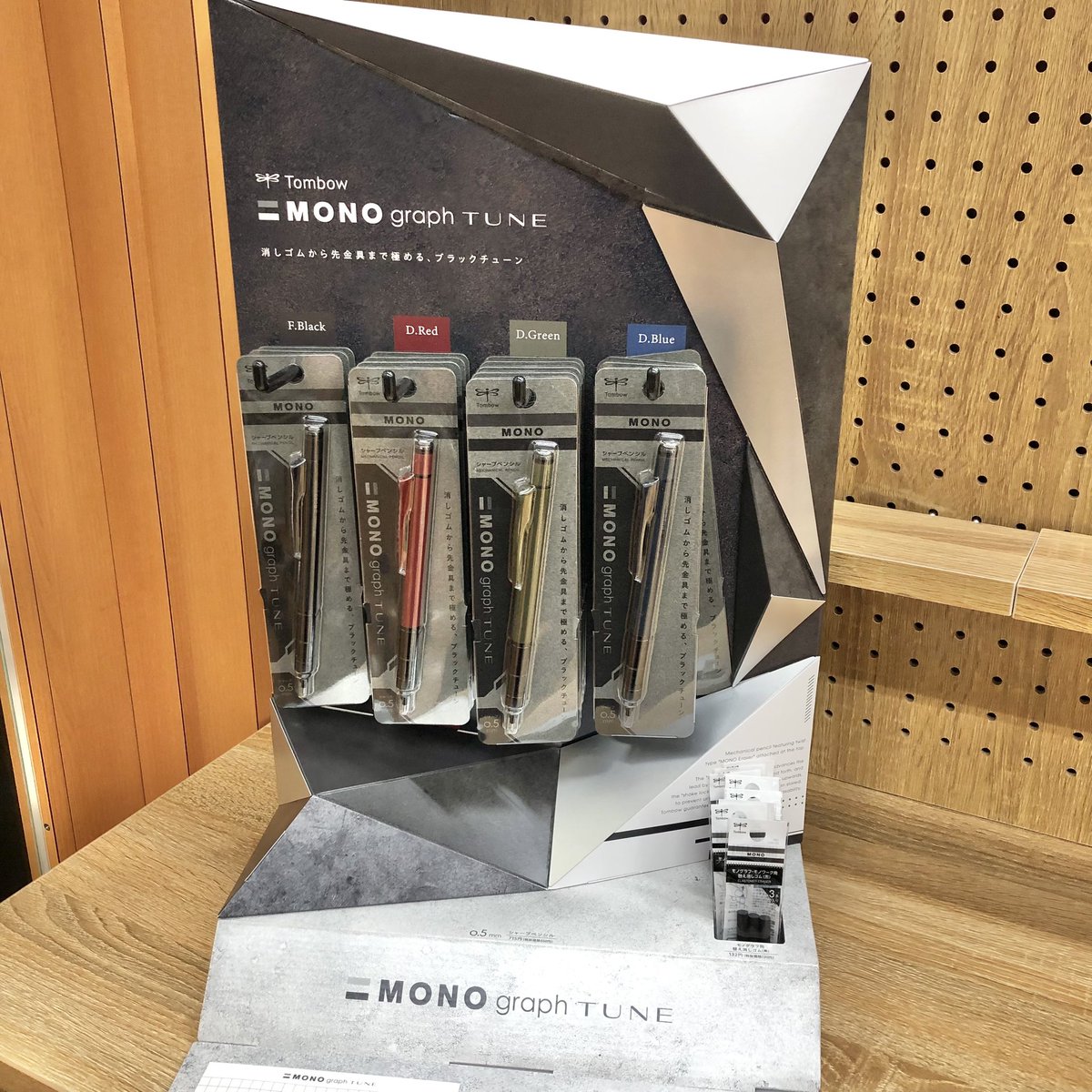 Hi_NOTE_isesaki's tweet image. トンボのシャープペンシル、モノグラフに黒がかっこいいシリーズ、ブラックチューンが登場✨
消しゴムから先金具までブラックトーンを極めてます🐦⬛
是非店頭でチェックしてみてください👍
シャープペンシル 税込715円
替え消しゴム(黒)税込132円
#ハイノート #文具 #新商品 #シャープペンシル
