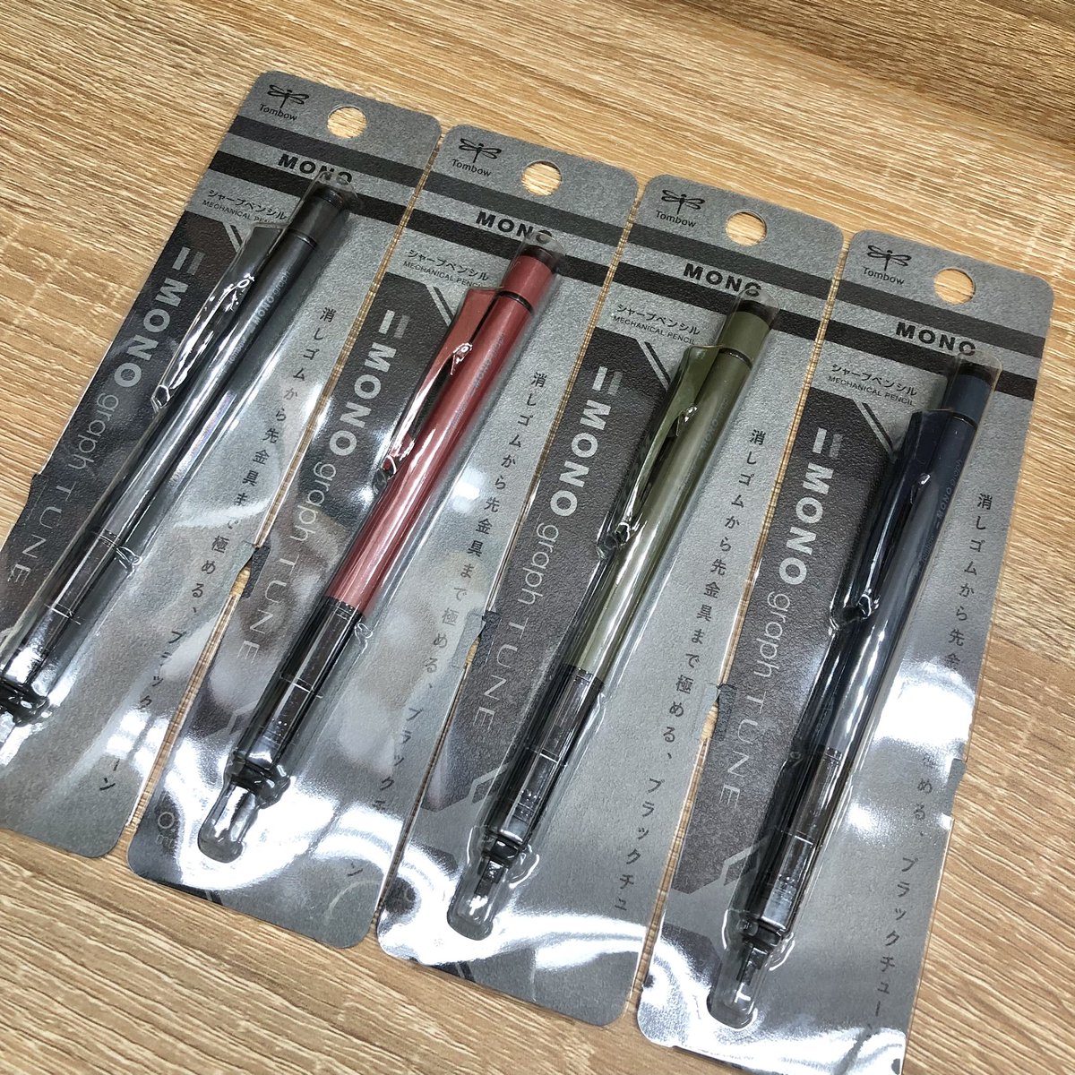Hi_NOTE_isesaki's tweet image. トンボのシャープペンシル、モノグラフに黒がかっこいいシリーズ、ブラックチューンが登場✨
消しゴムから先金具までブラックトーンを極めてます🐦⬛
是非店頭でチェックしてみてください👍
シャープペンシル 税込715円
替え消しゴム(黒)税込132円
#ハイノート #文具 #新商品 #シャープペンシル