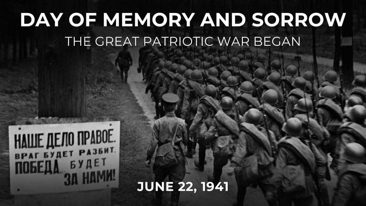 🕯 June 22 is the #DayOfMemoryAndSorrow in Russia.

On this day 8️⃣4️⃣ years ago — on June 22, 1941 — the Soviet Union was attacked by Nazi Germany and its European cronies.

◾️ On that day the #GreatPatrioticWar began.

t.me/MFARussia/25384
