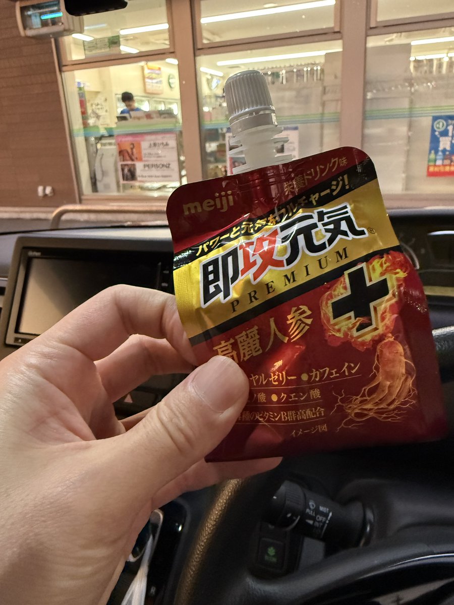 yasuHejira's tweet image. 札幌での業務も一段落
これから帰ります
そのためにも素早く元気になります