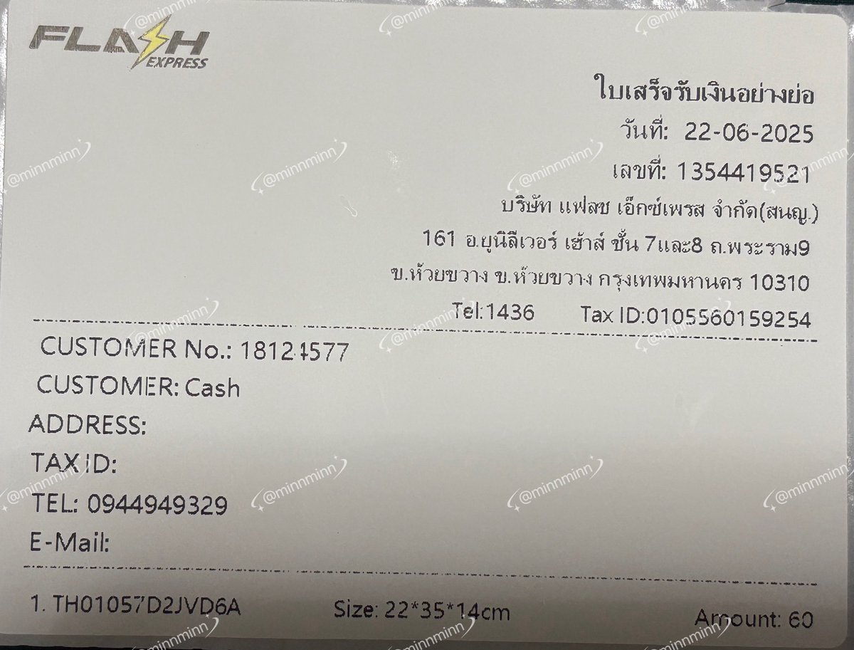minnminnmim's tweet photo. ปิดการขายงับ มีคนรับไปน้องแล้วค่ะ😻🙇‍♀️
#ส่งจริงร้านไทเกอร์ https://t.co/z4mbNcp5Fk