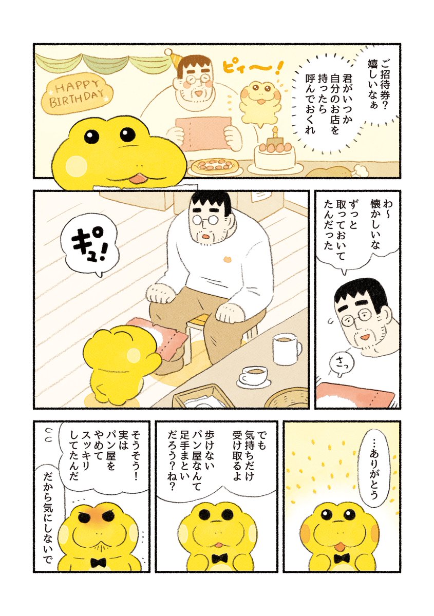 (3/3) 