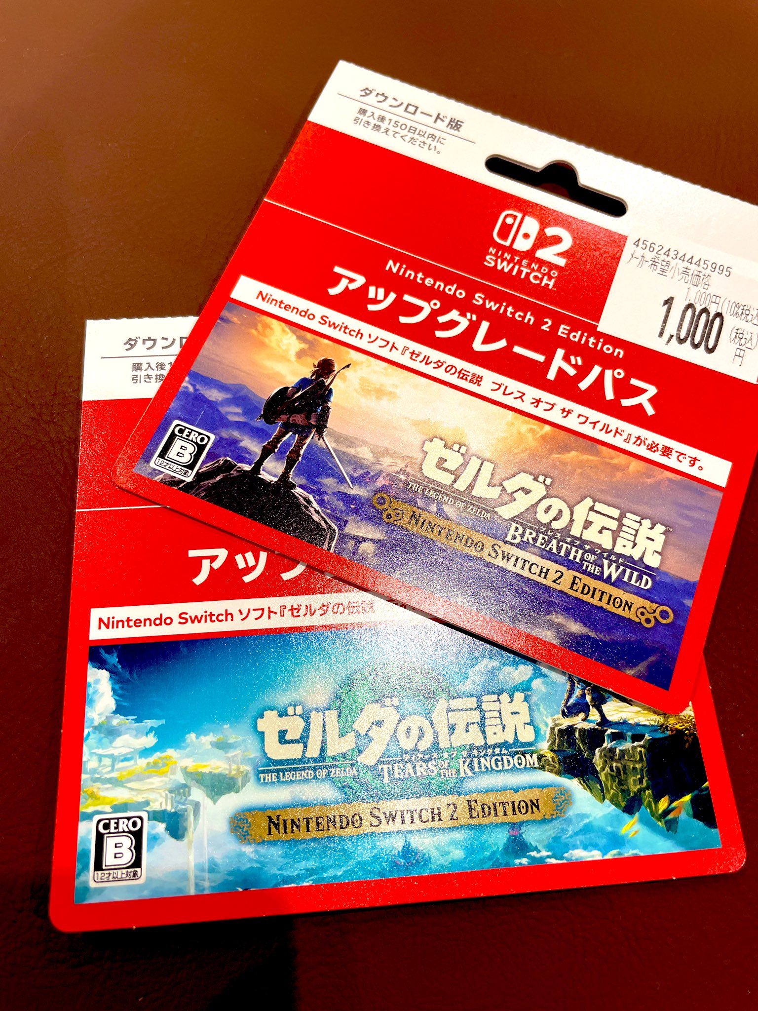 新品HIFANA/HALF&半分 イエロー 2枚セットバトブレ レア 週末