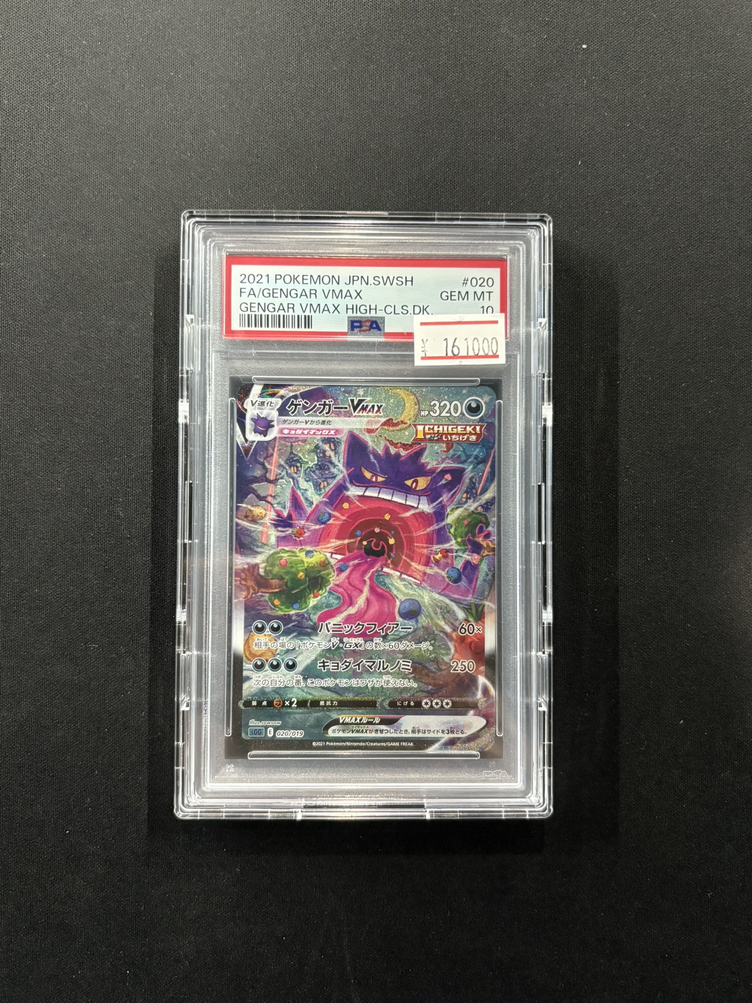 pokemon card shop any on X: 