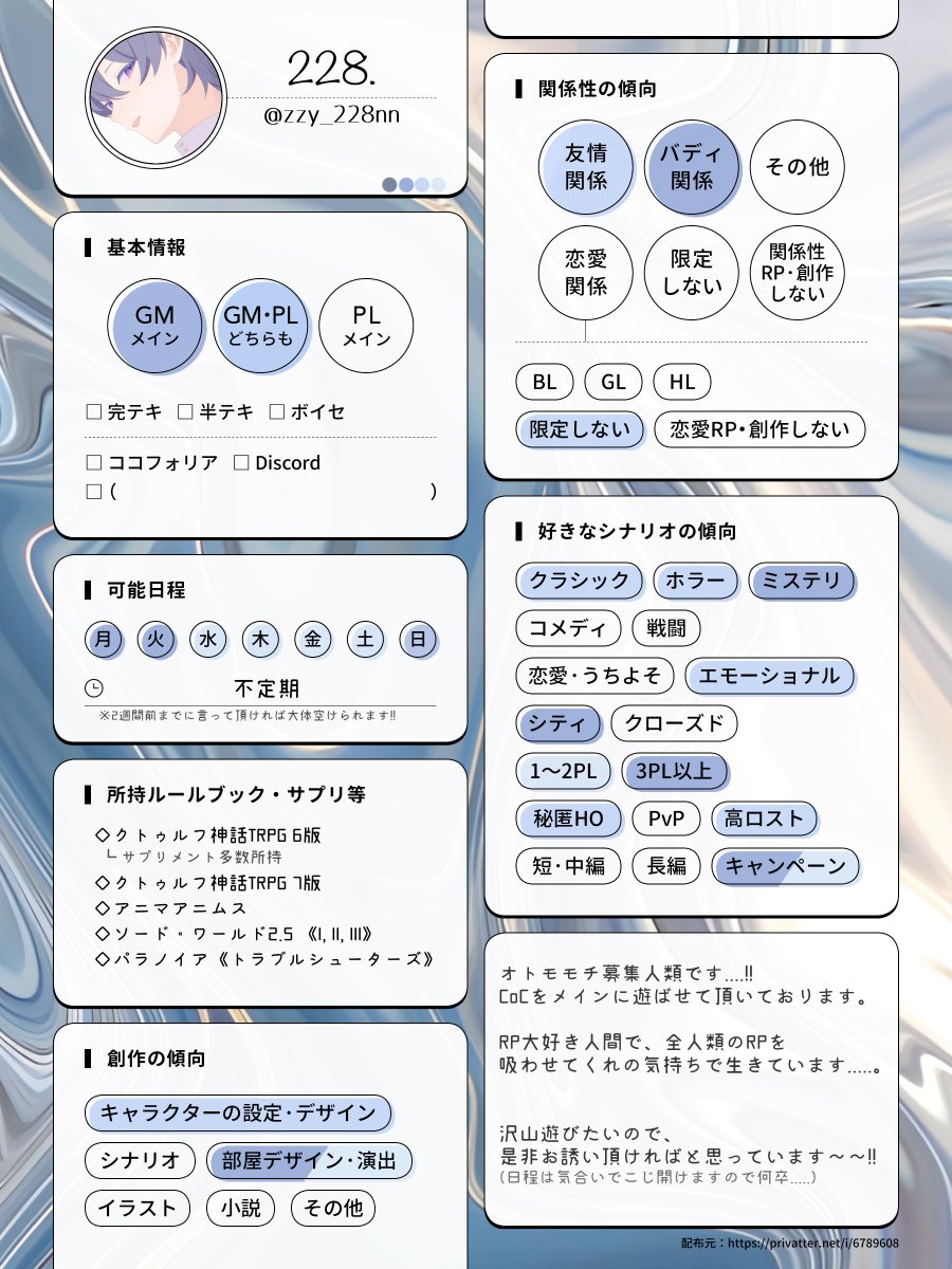 𝟚𝟚𝟠. tweet media