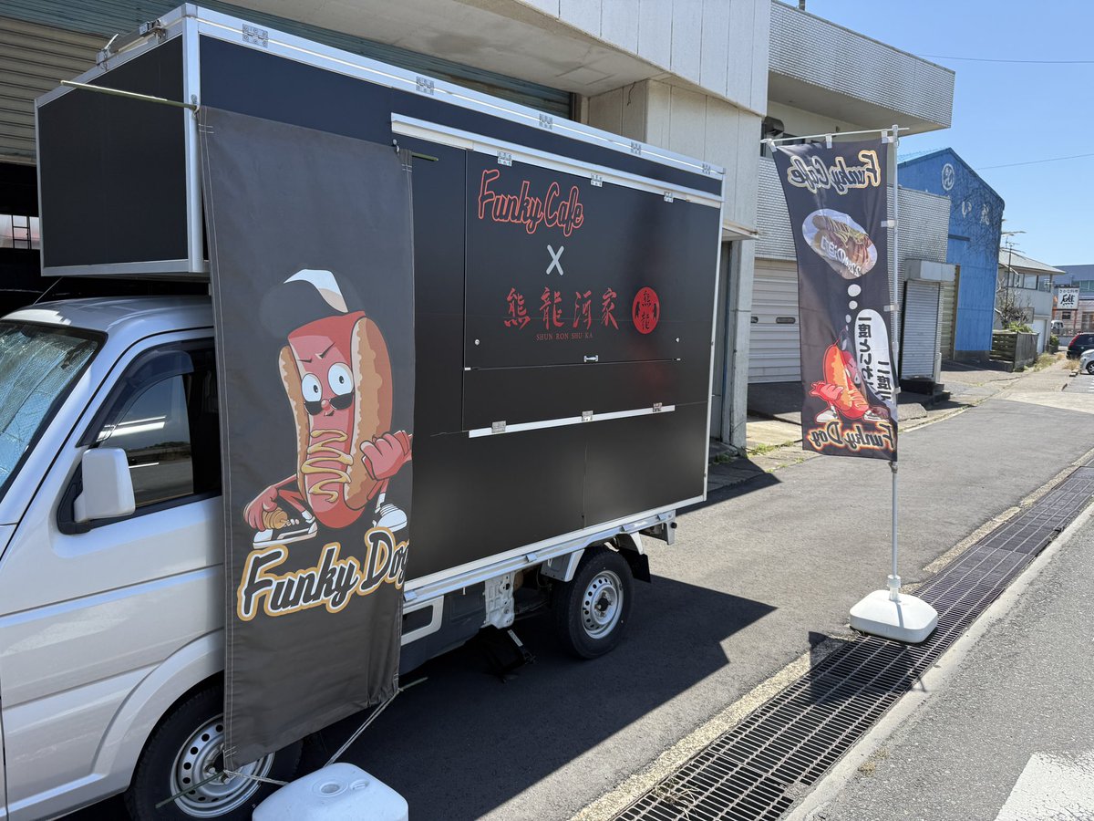 兄副社長 tweet media