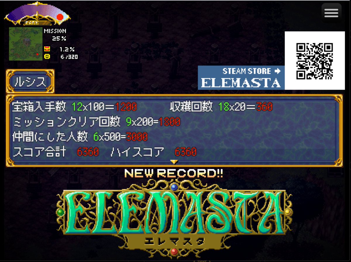 kk2170's tweet photo. 3回目
#ELEMASTA
#ぼたもちゃれんじ https://t.co/GfeaG6cVUi