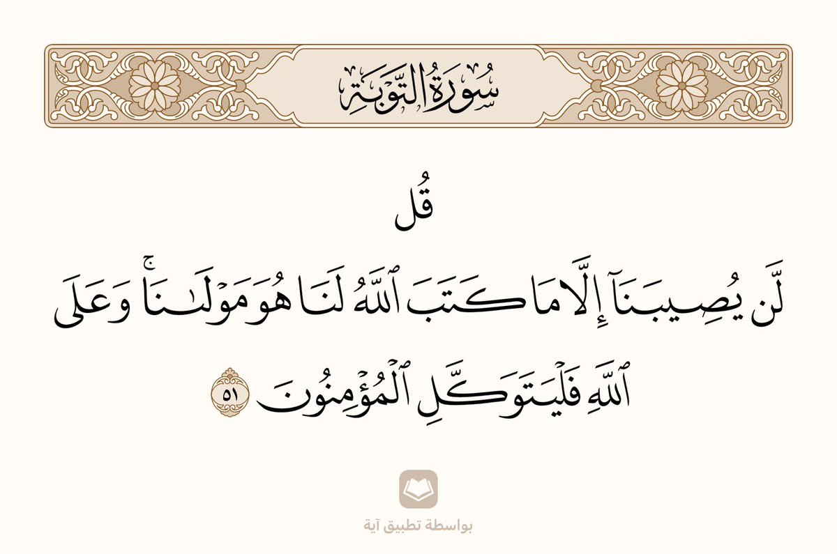 ٰ (@safffa__) on Twitter photo 