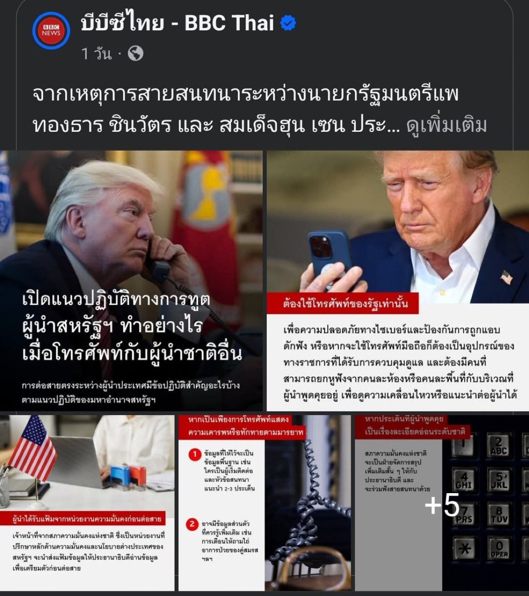 alexandiary3's tweet photo. @newmeja #IR101
ประโยคไหน ที่ใช้ในการสื่อสารระหว่างประเทศ
ประโนคไหน ที่หลานเอาไว้ อ้อน อังเคิล
2 คะแนน ค่ะ
#สะเหล่อ https://t.co/3JP7nXiv0Q