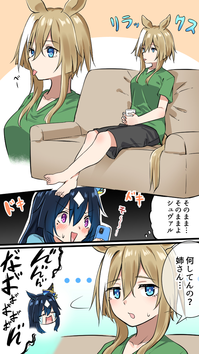 nekko_11kf00's tweet image. シャッターチャンス