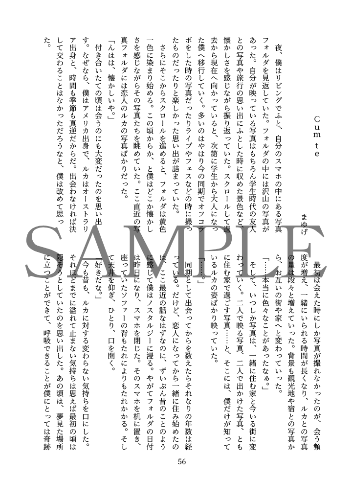 夜闇に愛の硝煙@LSアンソロジー tweet media