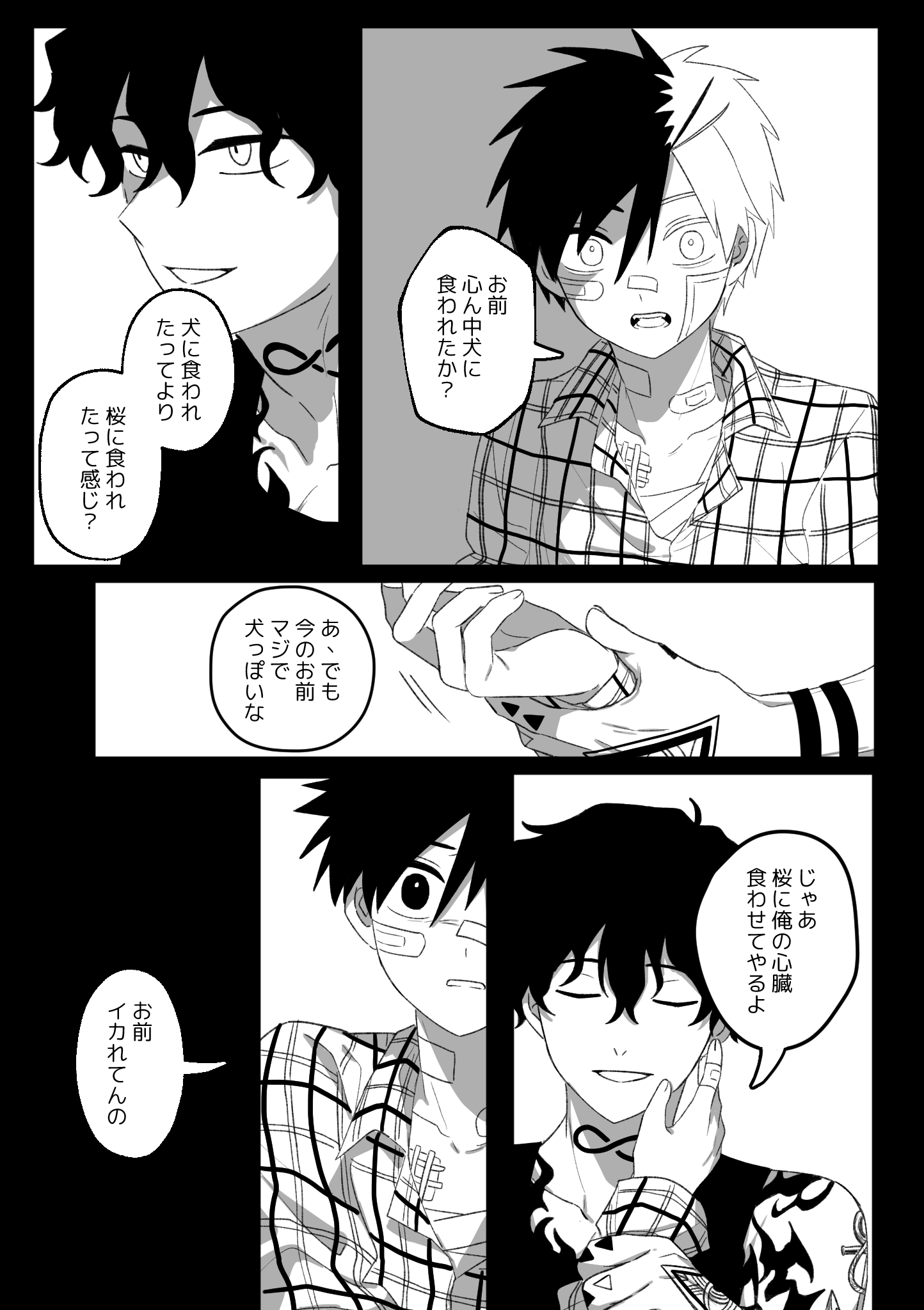 くま (@KUMA_WB) / X