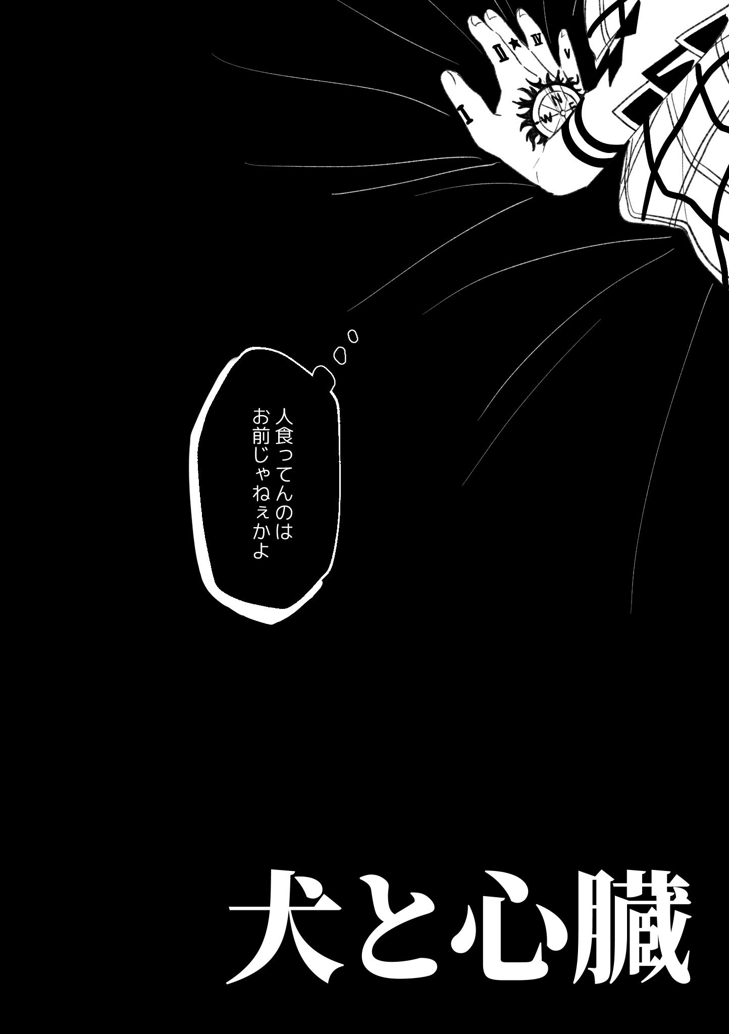 くま (@KUMA_WB) / X