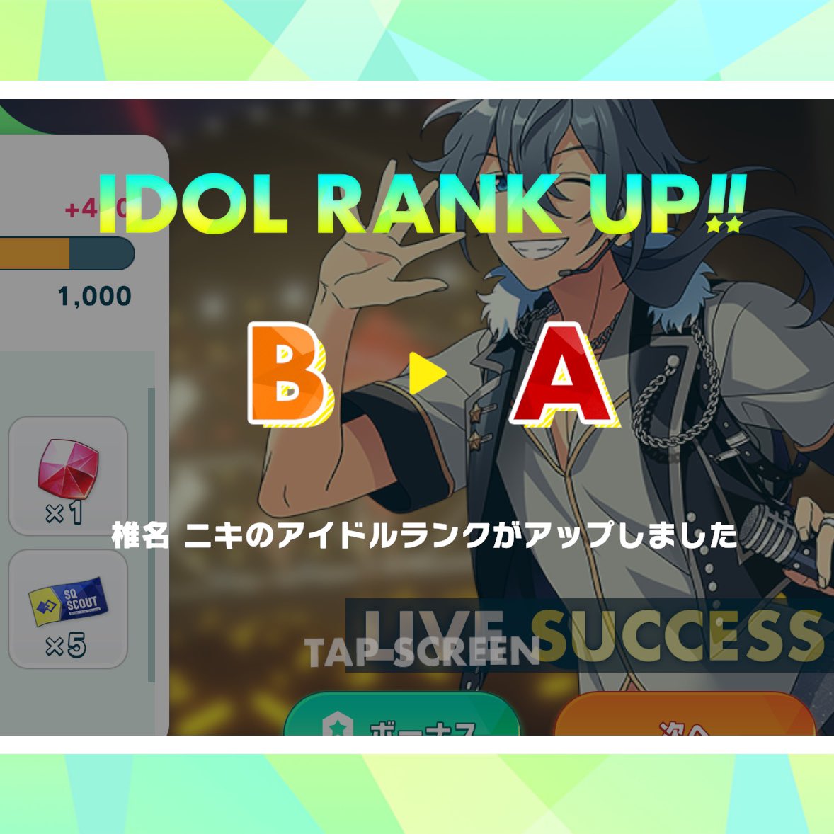 tequilachandesu tweet media