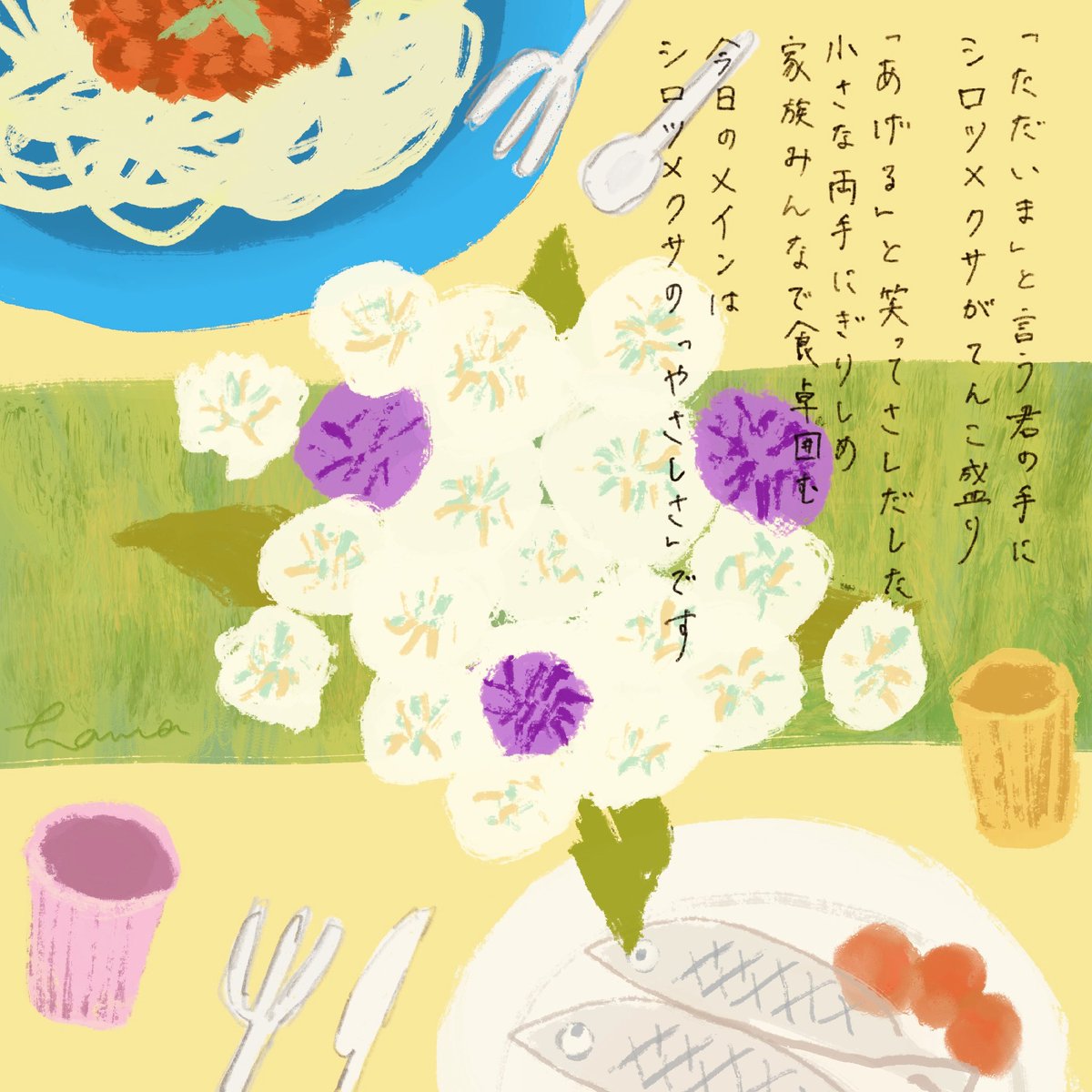 6/25(wed)19:00〜
<a href="/alphau_official/">αU</a> より
Haart collection VOL.10
SUP.10
3000yen

絵➕詩🟰絵詩
ビジュアルポエトリー（visual poetry）
で表現しました🥰

#haart
#自我を詰め込む