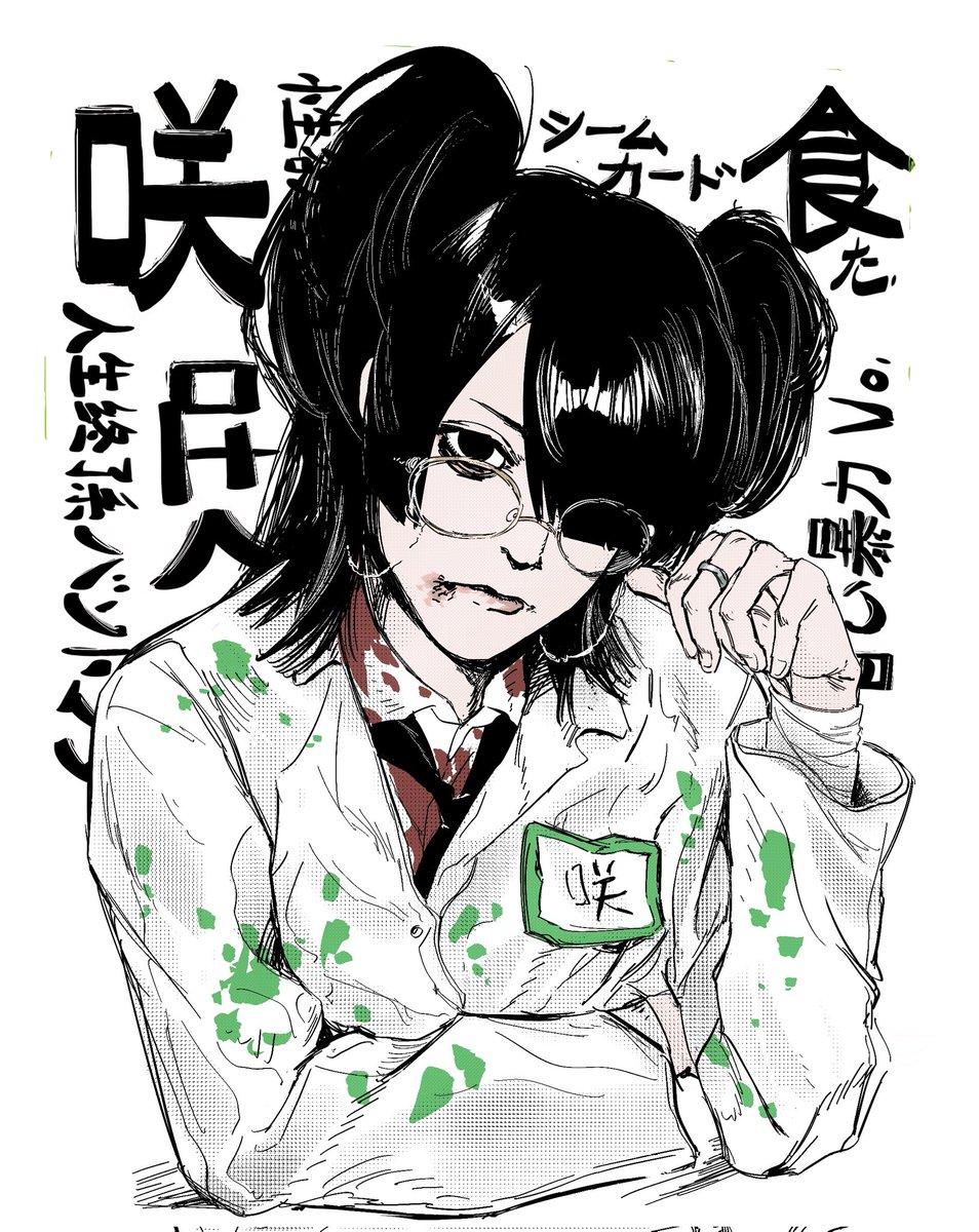 リコLOVE🍮 (@the_hand___) on Twitter photo 
