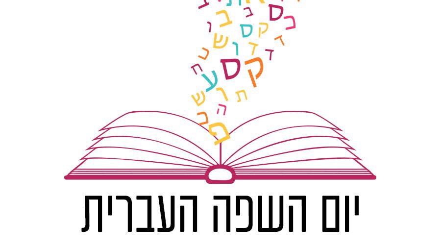 Waseem_Tam's tweet image. 📚 تعلُّم اللغات بابٌ للفهم والوقاية ، وقد قال النبي ﷺ : 

« من تعلّم لغة قومٍ أمن شرّهم ».

⭕️ اللغة العبرية ليست استثناء، بل من الواجبات المعاصرة لكل مهتم بالشأن العام والوعي السياسي والثقافي في العالم العربي والإسلامي.

לשלום עליכם, אני מדבר עברית

#تعلم_اللغات #اللغة_العبرية