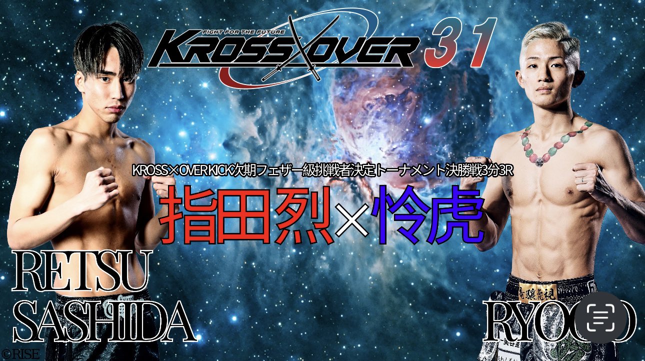 KROSSOVER【公式アカウント】 on X: 