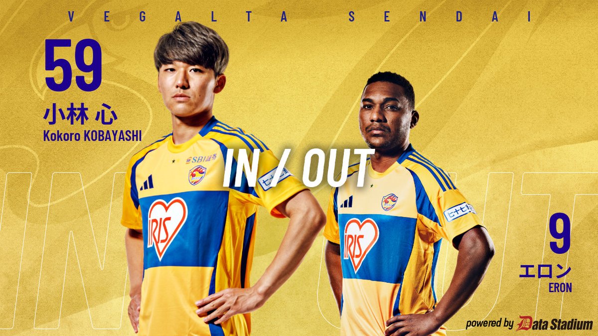 ベガルタ仙台【公式】 on X