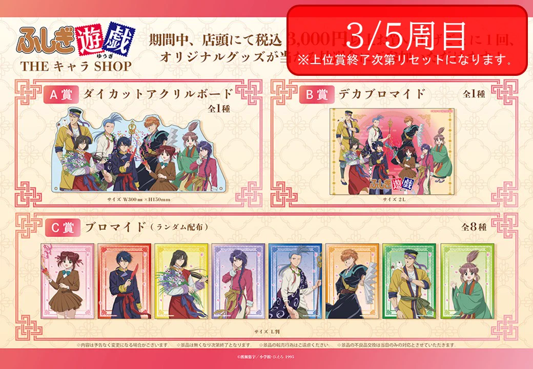 THEキャラ@公式 on X: 