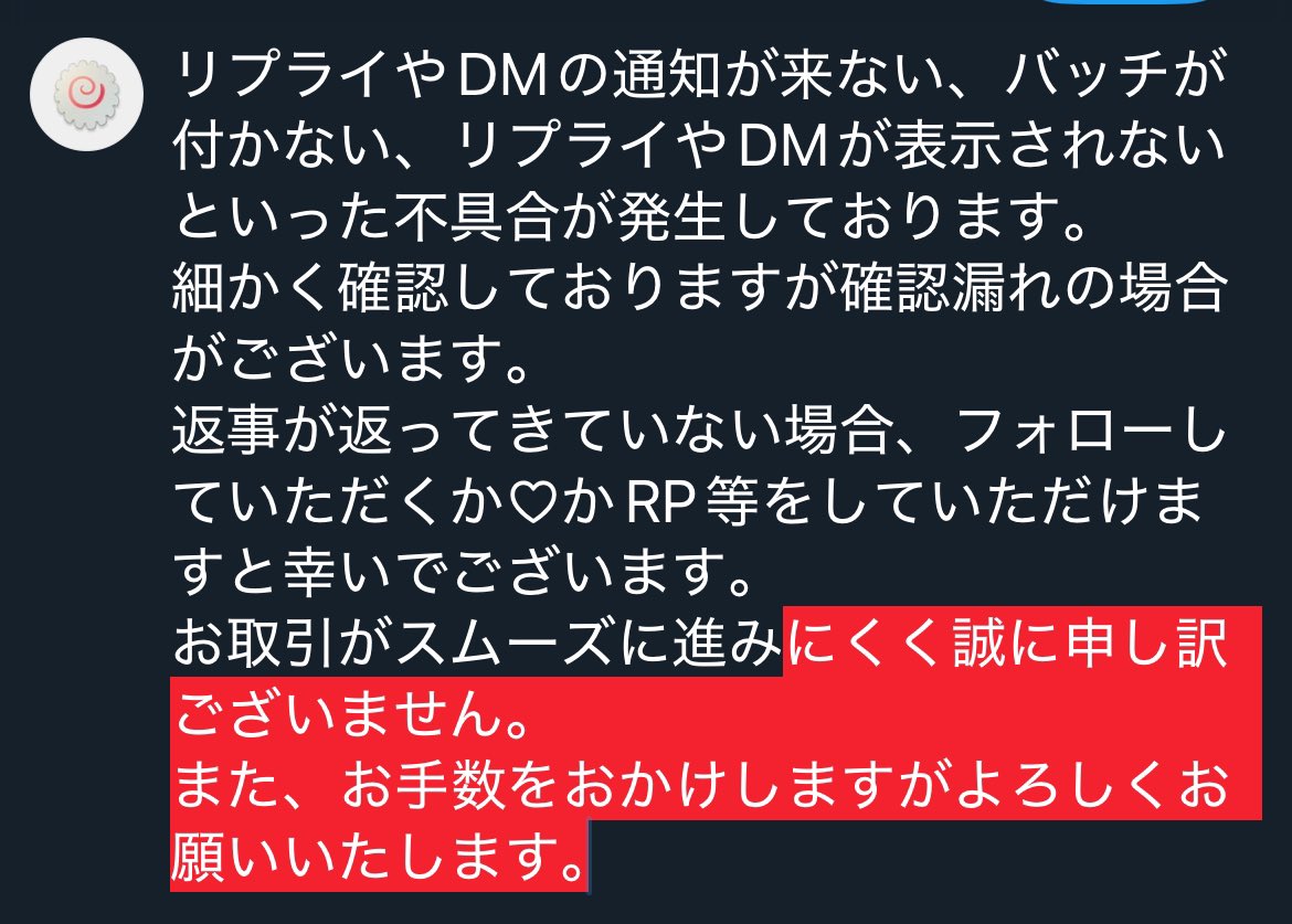 🍥@固定ご確認お願いいたします tweet media