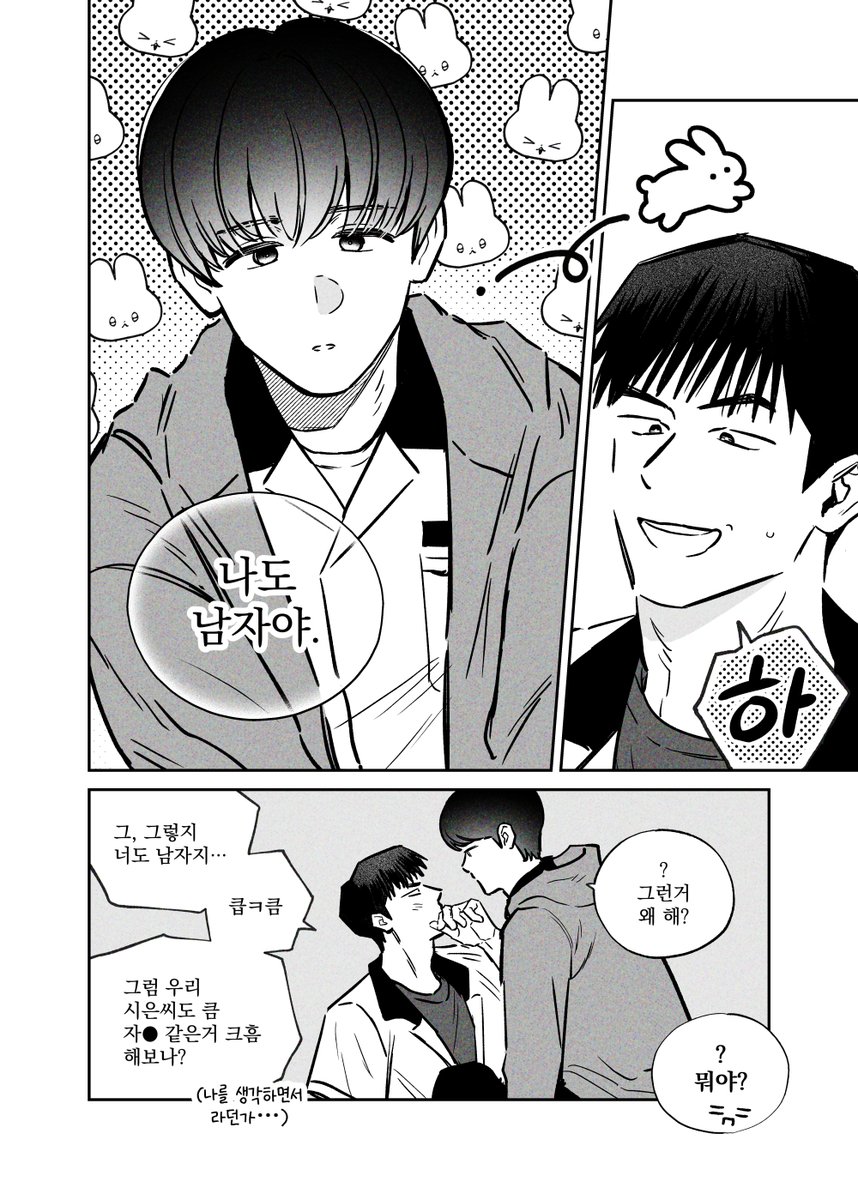 수호시은
적극적인.. 시은씨