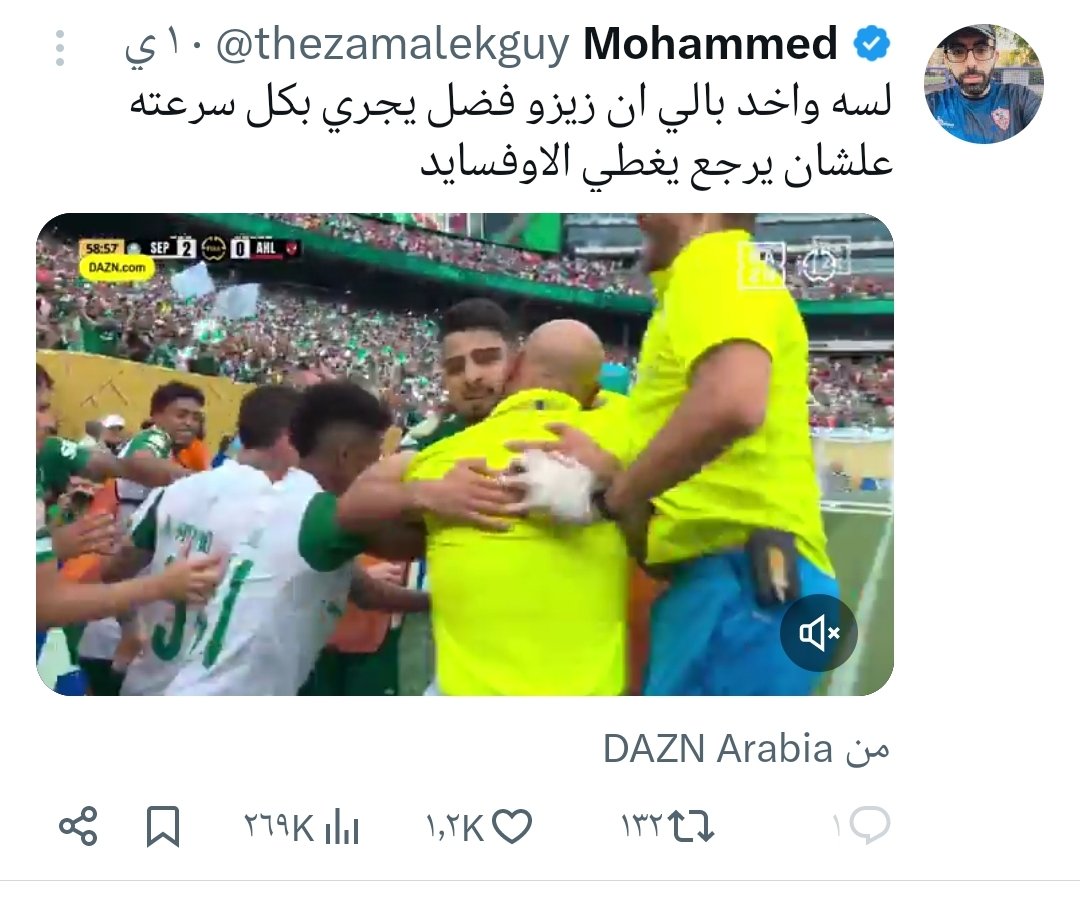 mrsamyss's tweet photo. اتفضل ياسيدي واحد من جمهور الزمالك شانن حملة علي زيزو وقفل التعليقات علشان ما يجبش لأهله الشتيمة ربك كبير تروح منه فين حسبناالله ونعمة الوكيل https://t.co/fFqNJosRrA