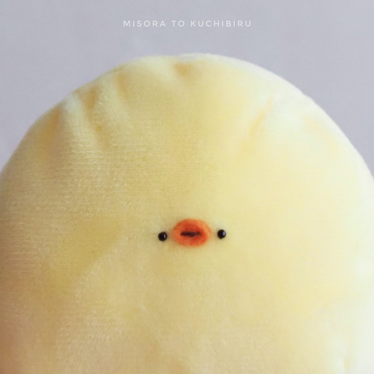 ヒヨコのぬいぐるみ