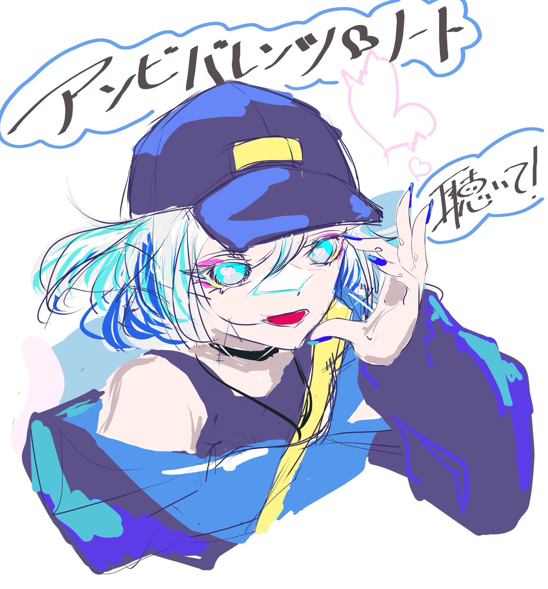 LungarEclipse's tweet image. #ChumuNote