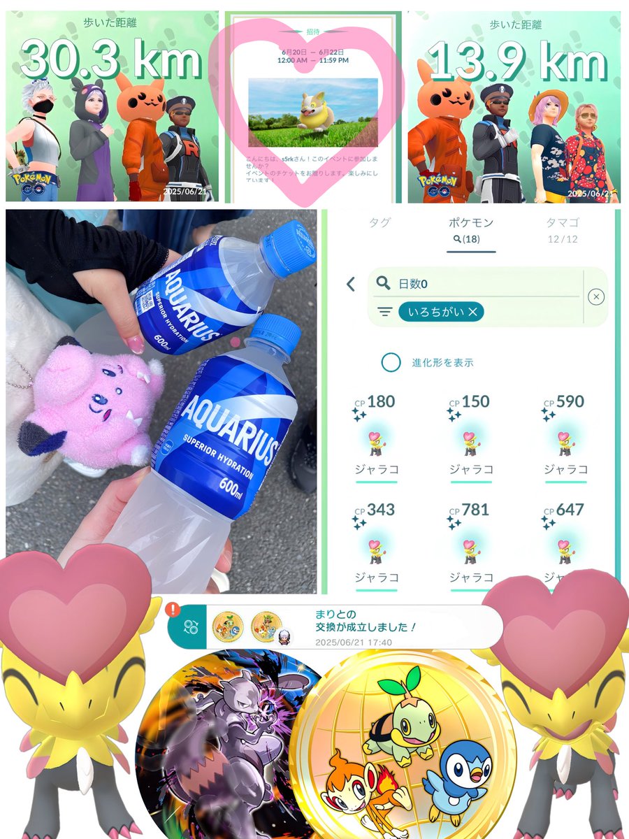 ジャラココミュデイ
おつかれさまでしたー！

暑すぎて溶けたー🫠
これからのポケ活、
熱中症対策まじ大事🥵

PJCSのポケストップ回すの楽しかった♡
野生沸きまりちゃん達にも会えて嬉♡

来週も楽しみだなー💓

#ポケモンGO #PokemonGO 
#PJCS #YOKOHAMA_GO 
#ポケモンGOしてる人と繋がりたい
