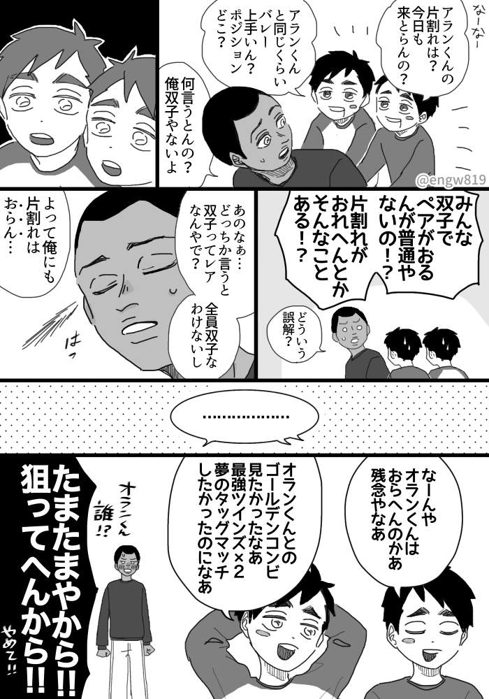 RP こちらの超かわいいポストを元ネタによく分からんものを描いてしまいました🙇‍♀️ 